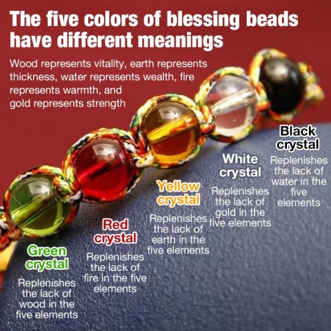 Five Elements Bead Bracelet